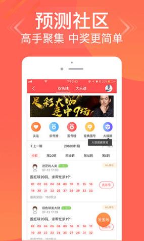 49tk图库app下载安装!官方免费版同正版资料免费的大全-高效执行计划设计