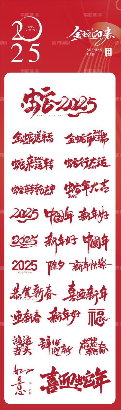 2025年正版资料免费最新版本大全正式版与2025年澳门挂牌灯牌图片-可持续发展实施探索
