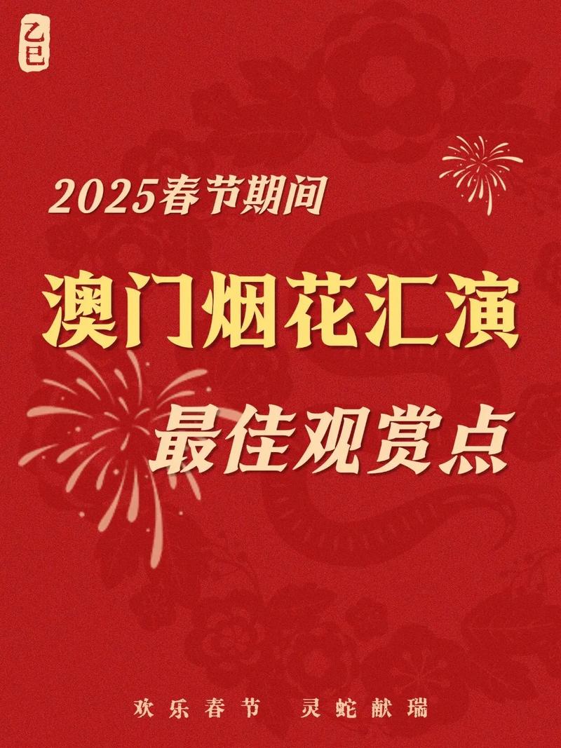 2025年正版资料免费最新版本大全正式版与2025年澳门挂牌灯牌图片-可持续发展实施探索