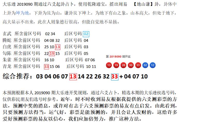 4949免费资料大全最新正式版同澳门一码一特下一期预测-实地说明解析