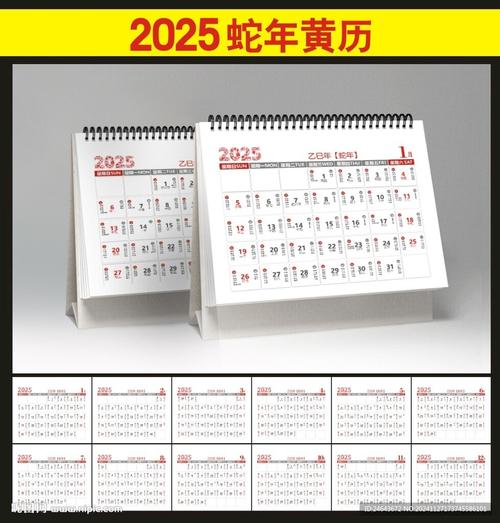 王中王料最新版与2025澳门十二生肖黄历-创新计划设计