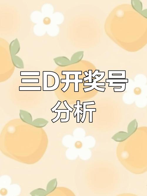 4777777开奖记录查询今天钻石版与2025新澳开奖结记录-实地数据评估设计