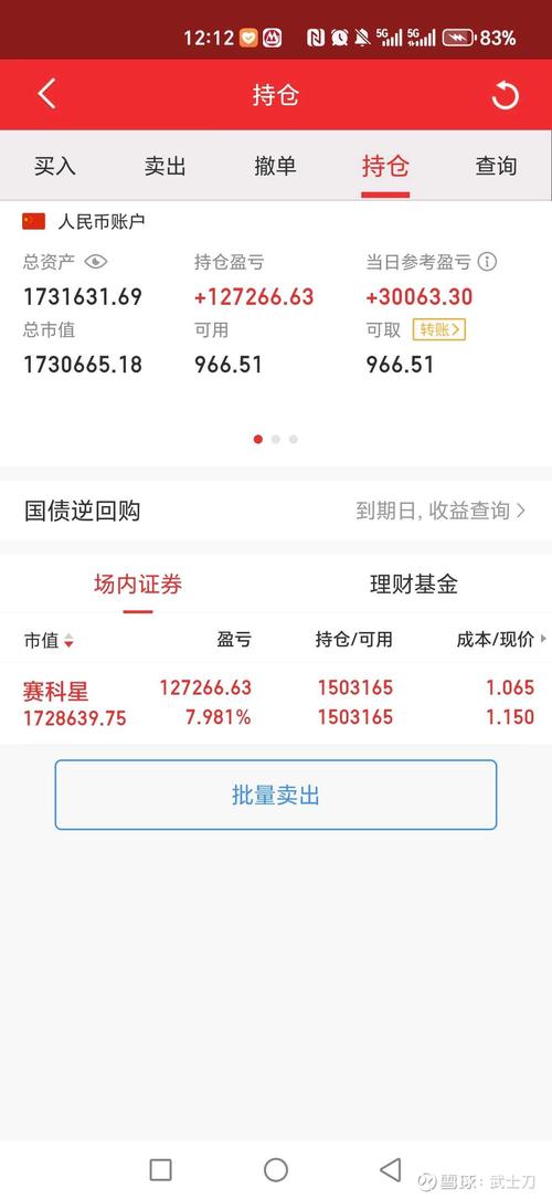 4777777现场直播结果今天最新官方版以及2025新澳期期期准-安全策略评估