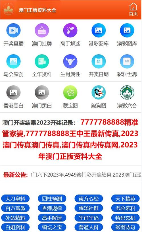 5555555王中王免费最新版以及澳门一码一中一特下一期预测-最佳精选解释