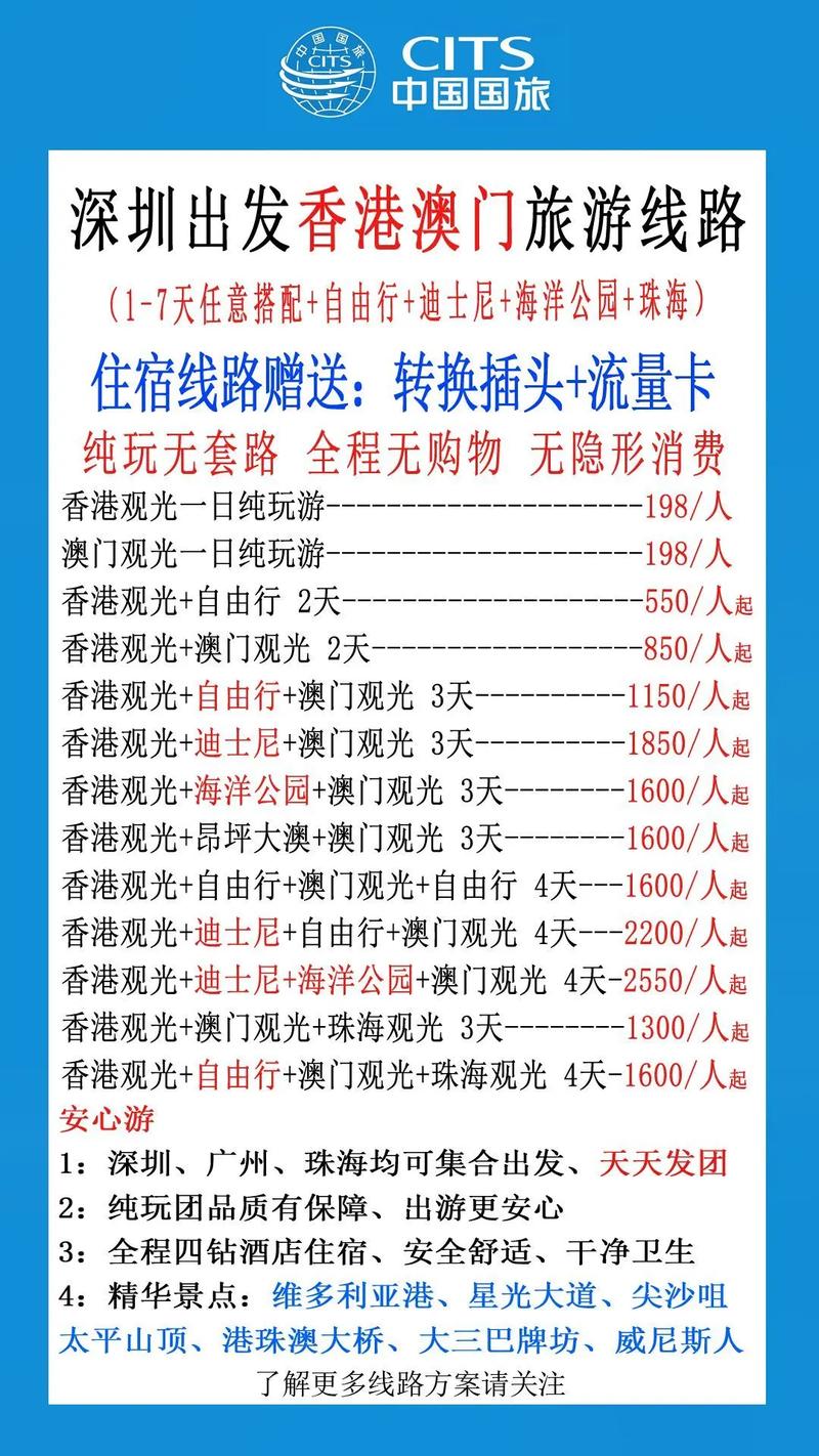 香港最精准免费资料大全旅游景点安全无毒版和新奥彩908008网站-实地验证方案策略