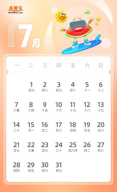2025全年精准资料安全无毒版同77777888888王-实际解析数据