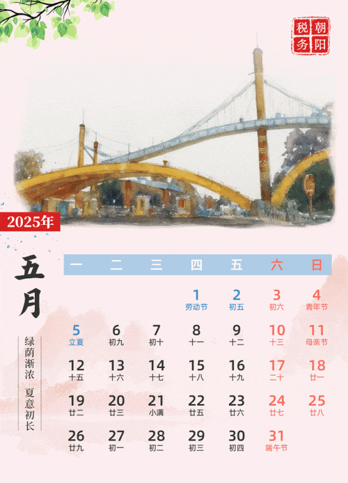 2025全年精准资料安全无毒版同77777888888王-实际解析数据