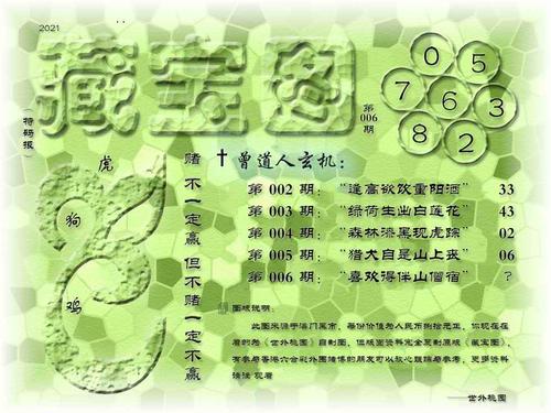 2O25年免费资料新版本正式版还有王中王中特网资料大全-最新热门解答定义