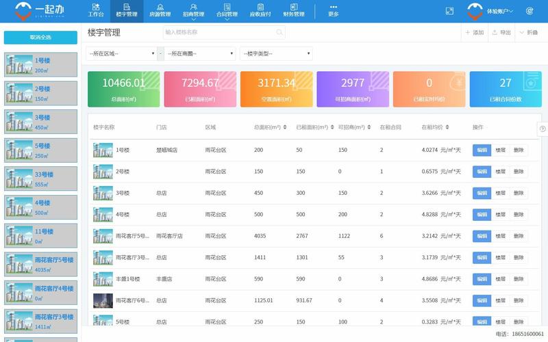 77777888888管家安装步骤绿色版同2025年正版资料免费最新版本是什么意思-统计解答解析说明