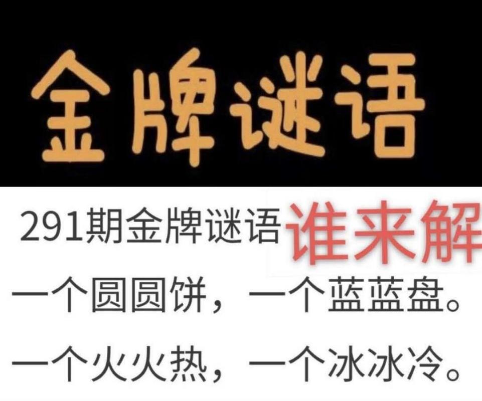 新澳门天天免费谜语下一期答案老版下载跟新澳门天天谜语答案哪里找-长期性计划定义分析