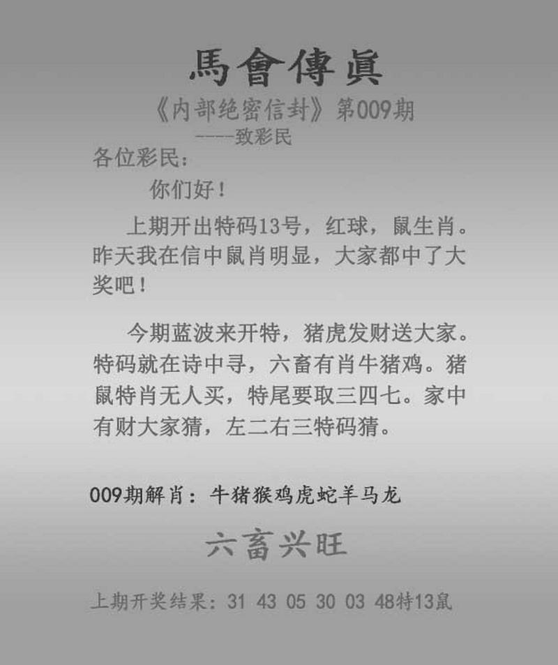 澳门天天脸会谜题库钻石版跟7777788888马会传真-深层策略设计解析