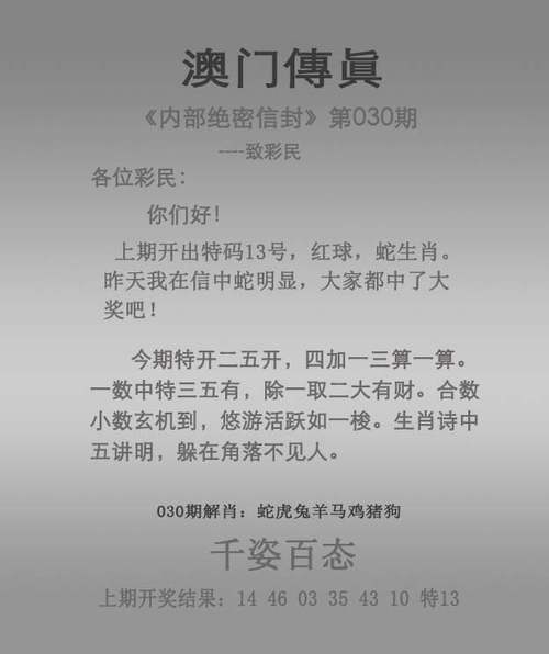新澳天天开奖资料大全62期官方版跟2025天天彩资料免费查询-灵活解析执行