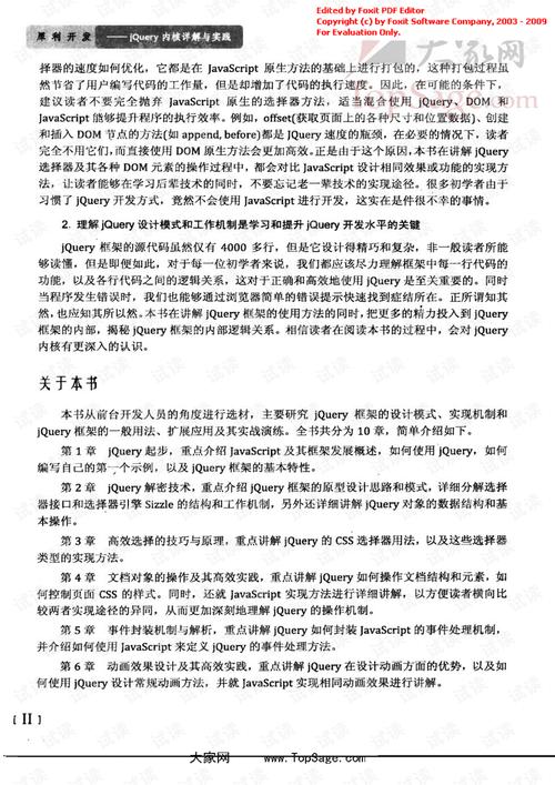 2025年天天免费资料开内购版同2025天天免费资料最新版免费版-最新热门解答定义
