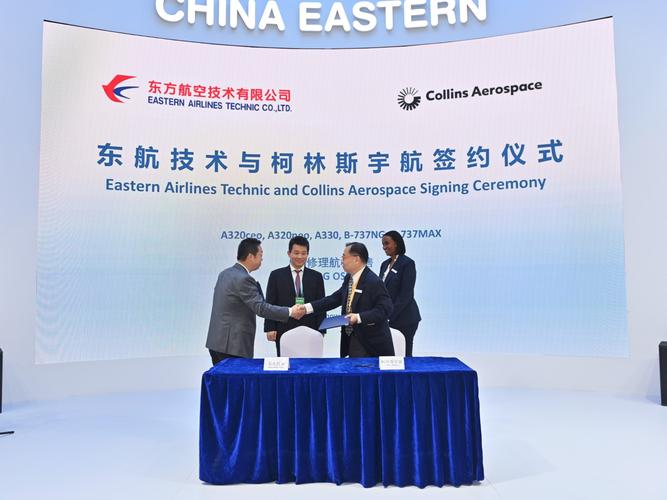 1376Kjcom开奖查询正式版和新澳天天开奖资料大全一-航空与宇航技术