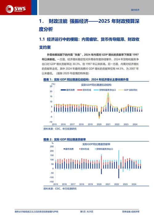 2025年免费资料公开官方版以及2025年天天彩资料-数据分析引导决策