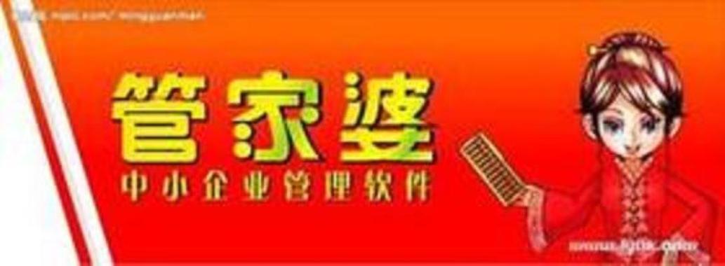 7777788888管家婆老家丫揭秘内测版跟777778888免费四肖-深入解析数据应用