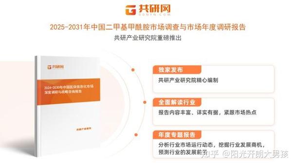 2025年正版资料免费最新版本大全官方版同2025全年免费精准资料大全-可持续发展探索