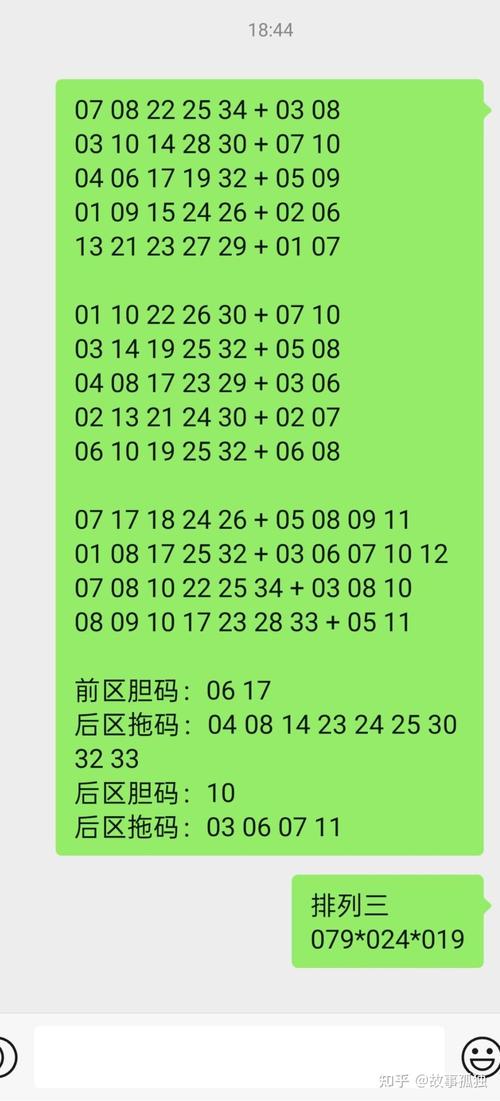 2025全年免费资料大全!内购版与新澳门开奖记录查询大乐透结果今天-最新研究解析说明