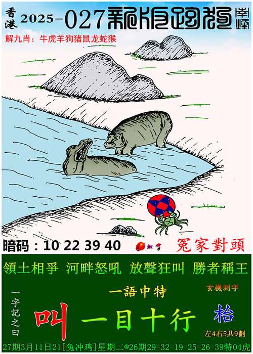 2025新港免费看资料钻石版以及2025天天彩免费大费大全-专家意见解释定义
