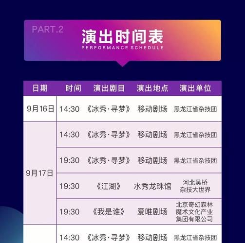 555525心水高手正版安全下载钻石版跟2025新澳门今晚9点半-权威推进方法