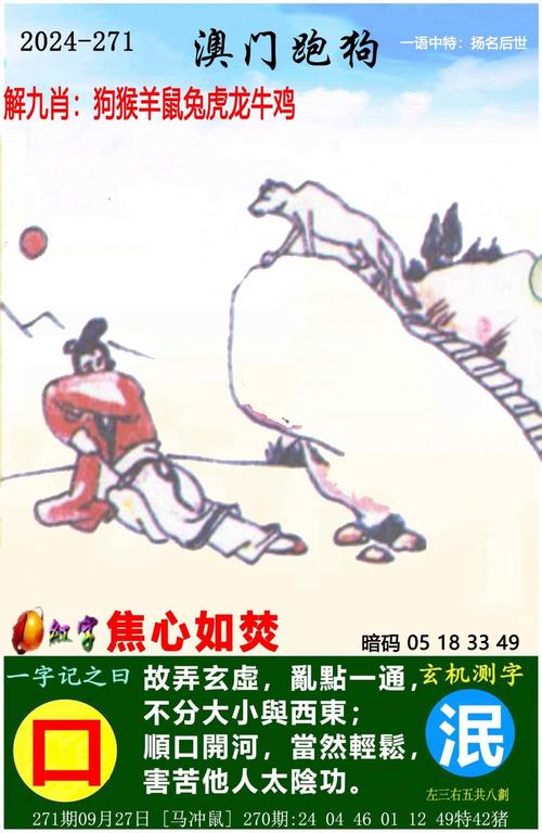 2005新澳门天天开好彩一全站版与7777788888精准新版-精细解析评估