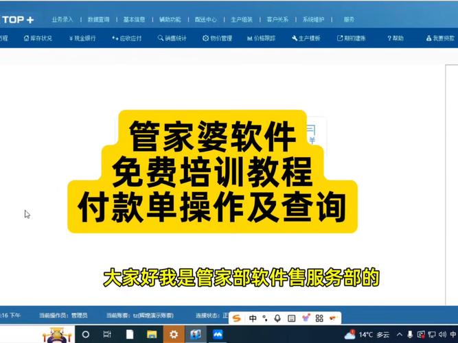 777788888888管家婆使用教程全站版同新门内部资料免费网站-高速响应方案规划