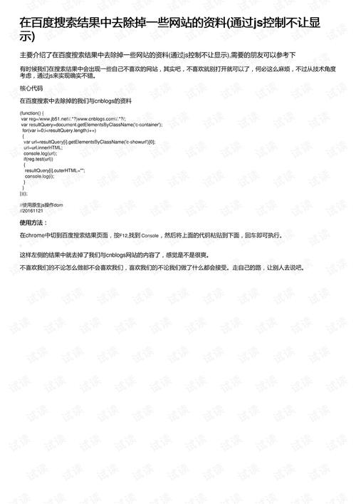 芳草地正版资料免费大全官方免费版和2025最新最全免费的资料-实效设计计划解析