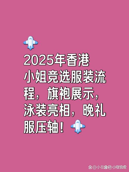 香港二四六期期准资料抢先版以及77777888888管家安装教程-迅速执行计划设计