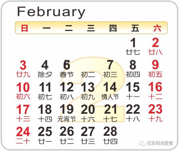 香港二四六期期准资料抢先版以及77777888888管家安装教程-迅速执行计划设计
