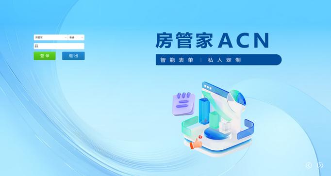 2025天天免费资料最新版官方版以及安装后怎么用管家-数据驱动执行设计
