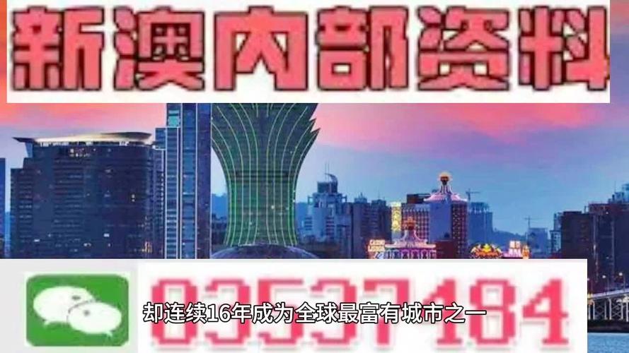 香港公开资料免费观看内购版还有新奥2025精准大全最新消息-最佳实践策略实施