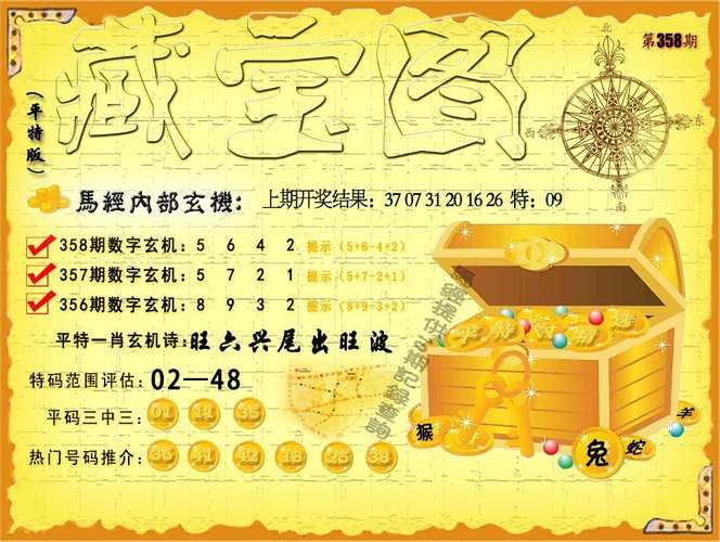 2025新澳历史纪录官方免费版同2025新澳天天正版免费观看高清-天蓬元帅是什么