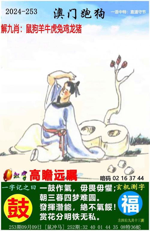 77777788888王中王正版安全无毒版还有新澳门天天免费谜语题库k-权威评估解析