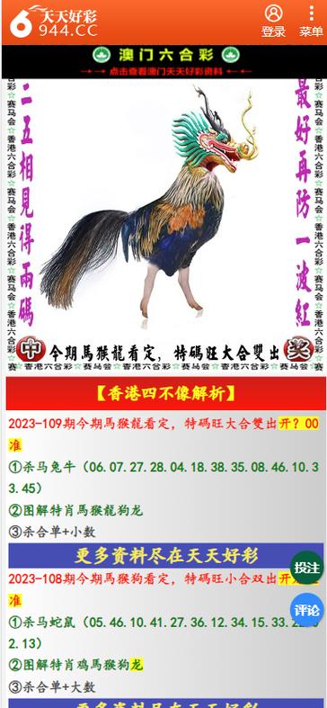 二四六香港资料期期难是真的吗内购版还有2025年澳门天天彩大全-正确解答定义