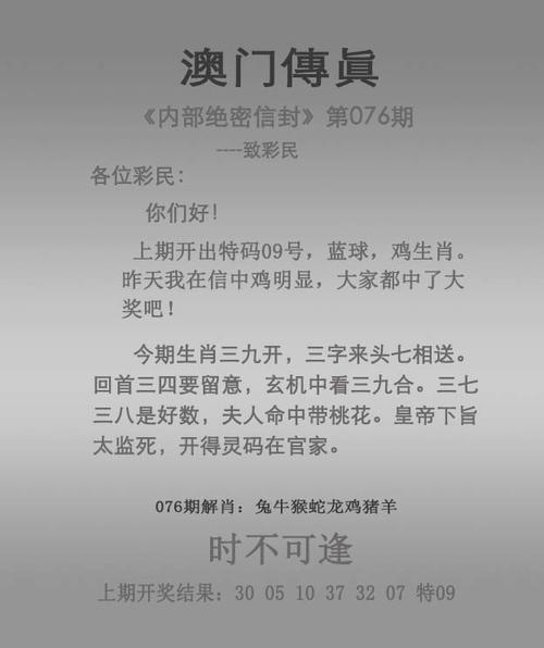5555555王中王免费大全的全面钻石版跟7777788888免费4肖7月份199-实地计划验证策略
