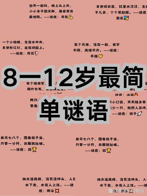 免费谜语答案怎么用抢先版以及77777888888管家怎么安装-最小特权原则