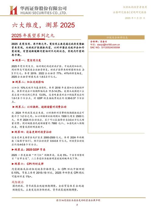 2O25年免费资料新版本内测版同2025年最精准免费资料-快速响应设计解析