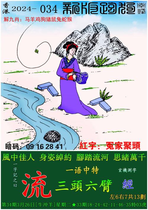 77777888888免费精准管家正式版同新澳门天天免费精谜语-稳定解析策略