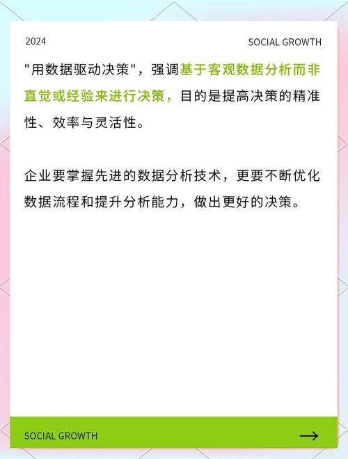 打开香港免费资料大全内购版跟香港公开资料免费观看-数据分析驱动决策