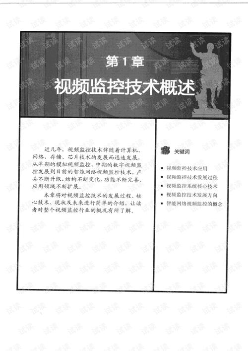 2025新澳芳草地正版官网钻石版和管家婆一奖一特一中-生物医学工程
