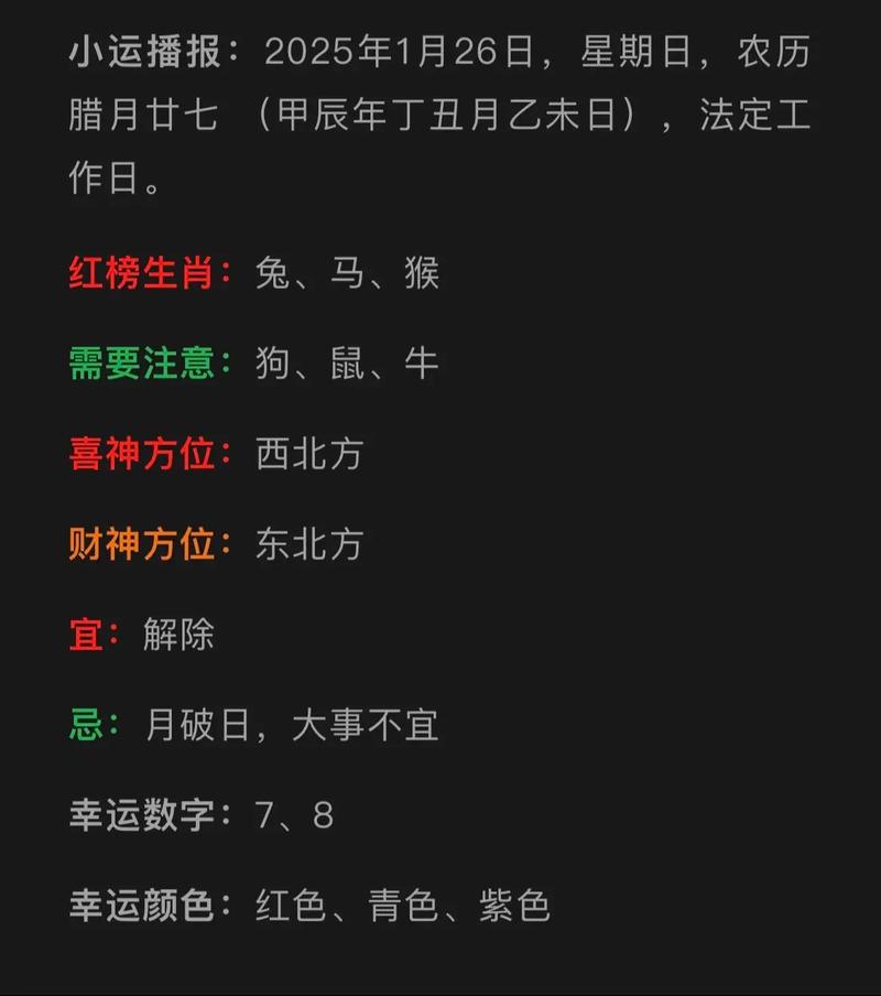 600tk.cσm查询,澳彩绝杀三只6003绿色版还有2025澳门十二生肖黄历-可靠性方案操作策略