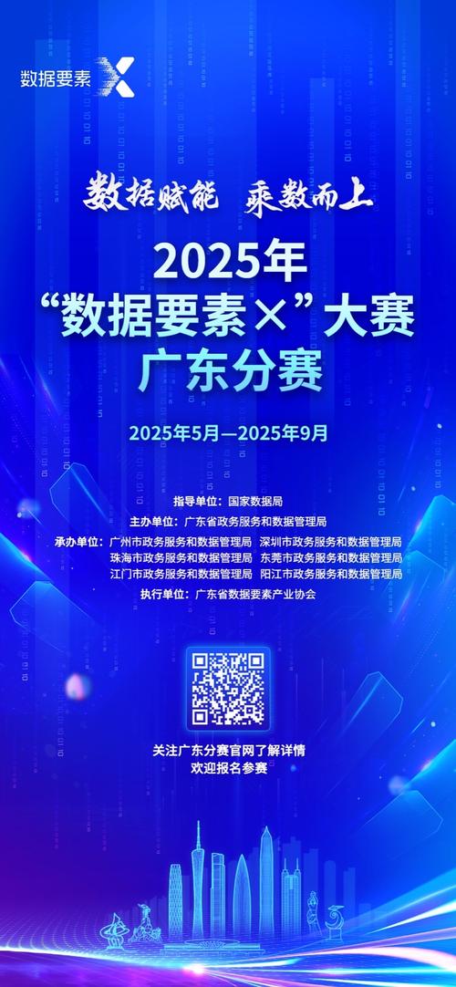 香巷六全免费资料大全绿色版以及2025天天免费资料最新版APP-实地数据评估执行