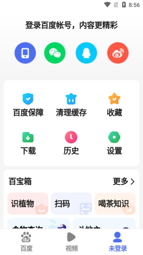 香巷六全免费资料大全绿色版以及2025天天免费资料最新版APP-实地数据评估执行