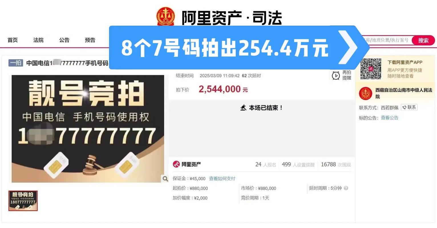777788888888精准新疆内购版与4777777历史开奖记录,下载-连贯评估执行