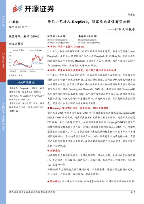 2025年免费资料大全下载入口安卓版以及2025年正版资料最新版免费下载-深度调查解析说明