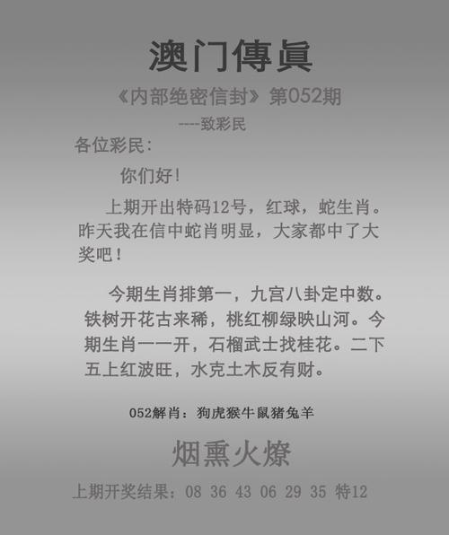 王中王心水高手主论坛最新攻略正式版以及4777777现场开奖结果查询-可行性方案评估