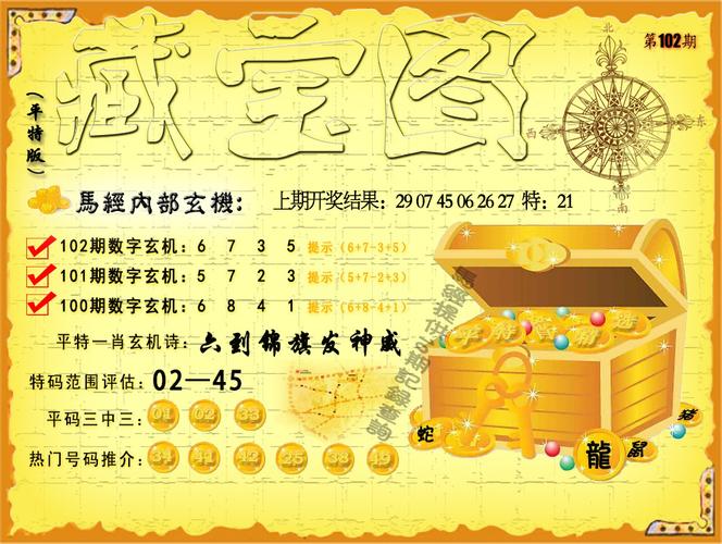 王中王心水高手主论坛最新攻略正式版以及4777777现场开奖结果查询-可行性方案评估