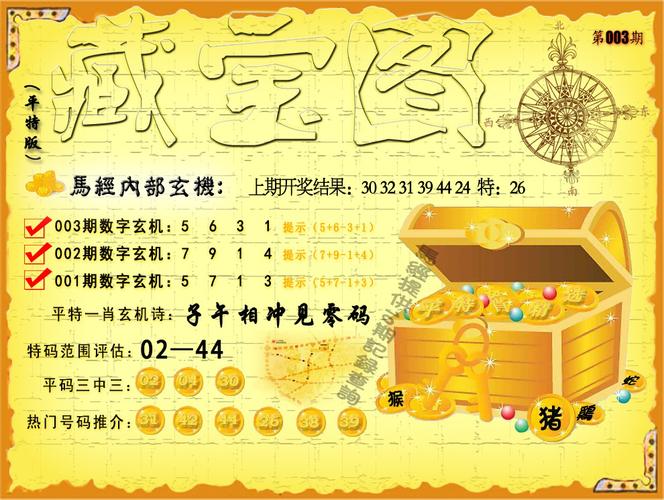 澳门大三巴一肖内购版还有2025最新免费资料领取-系统评估说明