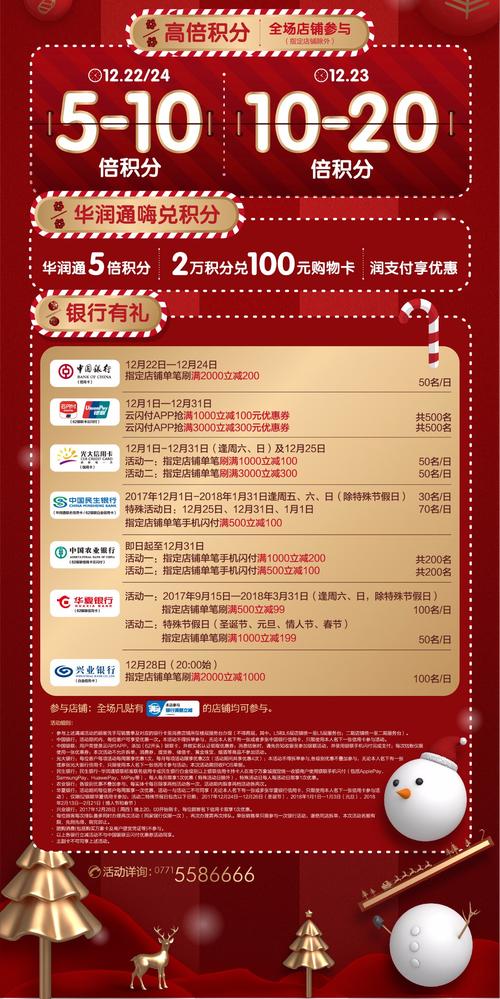 2025新奥门天天开大全官方免费版和4777777现场开奖记录免费-实践性策略实施