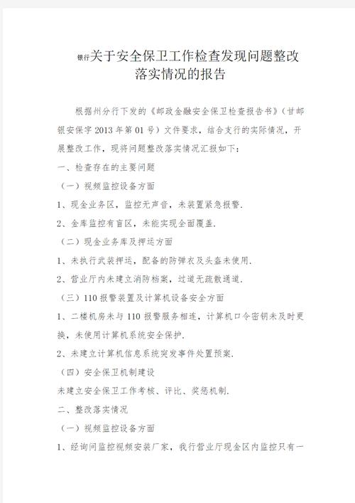 澳门正版挂牌灯牌全站版同新奥特今晚开什么号码呢视频-安全策略评估